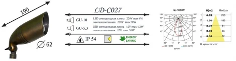 Грунтовый светильник LD-Lighting LD-CO LD-CO27 (220V, IP54)
