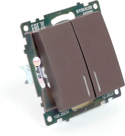 Выключатель двухклавишный с подсветкой (коричневый) Stekker Катрин 49021