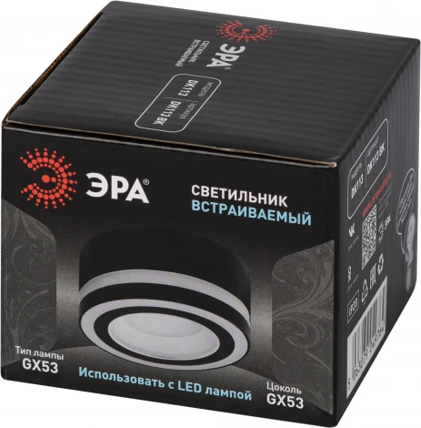 Встраиваемый точечный светильник ЭРА DK113 BK (220V)