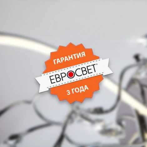 Настенный светильник Eurosvet Radiant 40146/1 LED белый