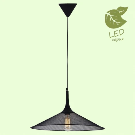 Подвесной светильник Lussole Loft Cheektowaga GRLSP-9813 (220V, на проводе, круглые, IP21)