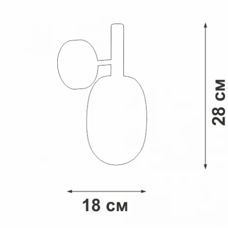 Бра Vitaluce V25540-1/1A