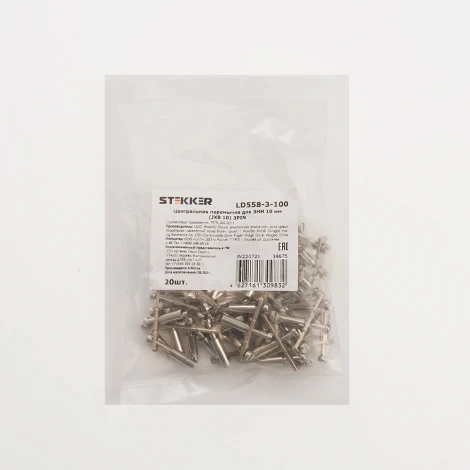 Центральная перемычка для ЗНИ 10 мм Stekker 39675