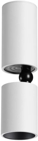 Светильник накладной светодиодный Novotech Tubo 359314 OVER белый IP20 LED 5W 220V 3000K 600Лм (круглые)