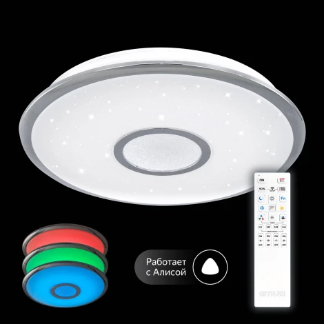 Потолочный светильник RGB круглый Citilux Старлайт Смарт CL703A40G (LED, 220V, умный дом - Алиса, Маруся, Сири)