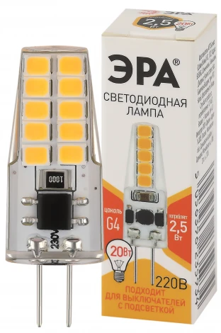 Лампочка светодиодная G4 2,5W ЭРА LED-JC-2,5W-220V-SLC-827-G4
