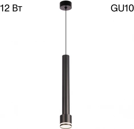 Подвесной светильник Citilux Bruno CL565011 (220V, на проводе, круглые)