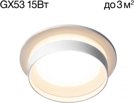 Точечный встраиваемый светильник Citilux Hardy CL002D10