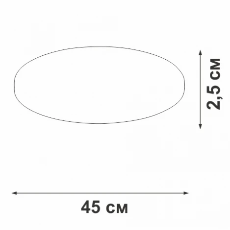 Потолочный светильник светодиодный Vitaluce V3821T-0/1PL