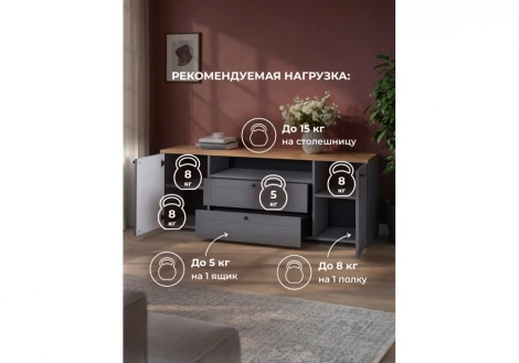 ТВ-тумба Опра Моби Woodville 676803