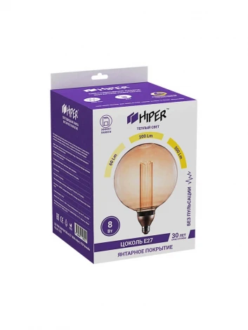 Лампочка светодиодная диммируемая прозрачный/бежевый шар E27 8W Hiper Vein HL-2252