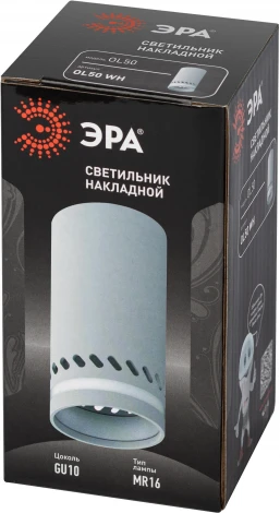 Точечный светильник ЭРА OL50 WH (220V)