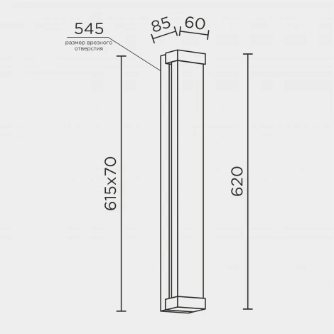 Бра светодиодное с регулировкой цветовой температуры Modelux ML.545.620 CR