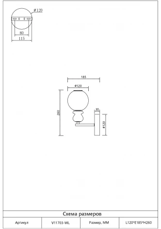 Бра светодиодная Moderli Glaze V11703-WL
