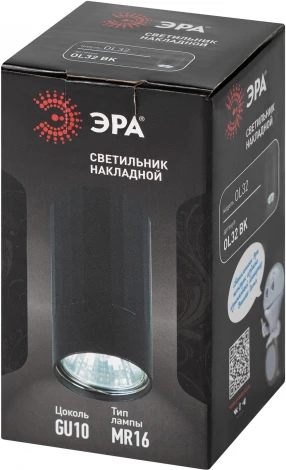 Точечный светильник ЭРА OL32 BK (220V)