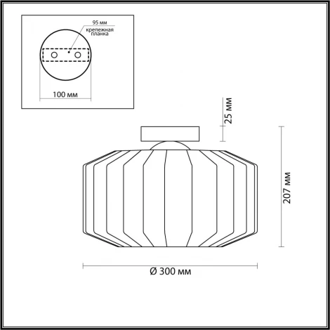 Потолочная люстра Odeon Light Binga 4746/1C (220V, круглые)