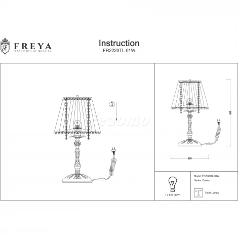 Интерьерная настольная лампа Freya Omela FR2220TL-01W