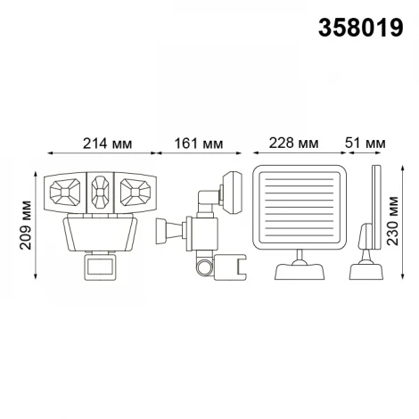 Настенный светильник уличный Novotech Solar 358019