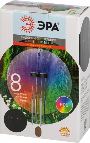 Уличный светильник подвесной светодиодный светодиодный на солнечных батареях ЭРА ERASF22-46