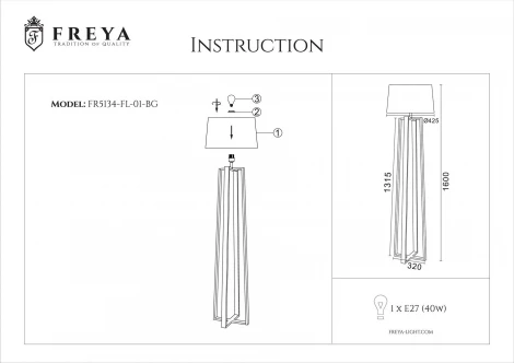 Торшер Freya Nubi FR5134-FL-01-BG (220V, круглые)