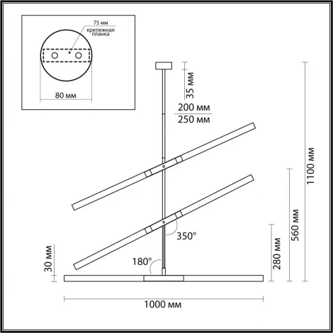 Потолочная люстра на штанге линейная Odeon Light Soho 4306/6 (220V)