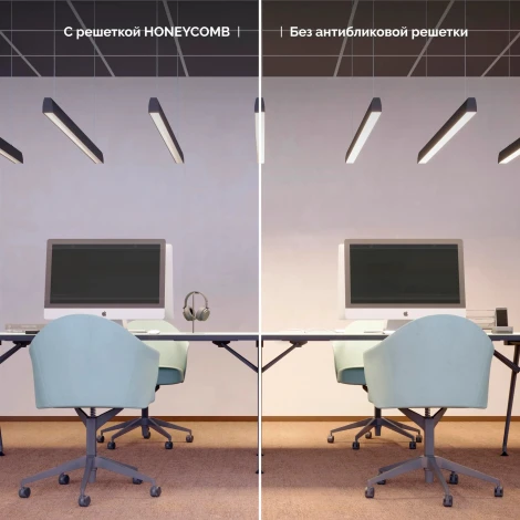 Решетка антибликовая LINE-5075-HONEYCOMB BLACK (Arlight, Пластик) 044883