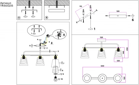 Потолочная люстра на штанге TRADITIONAL TR303235 Ambrella (220V)