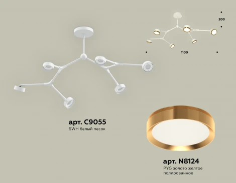 Потолочная люстра на штанге Ambrella TRADITIONAL XB9055152 (220V)