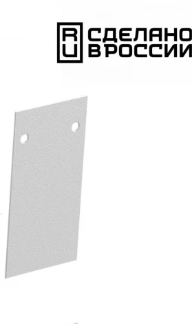 Заглушка торцевая (2шт в упаковке) белый 135137 FLUM SHINO Novotech 135157