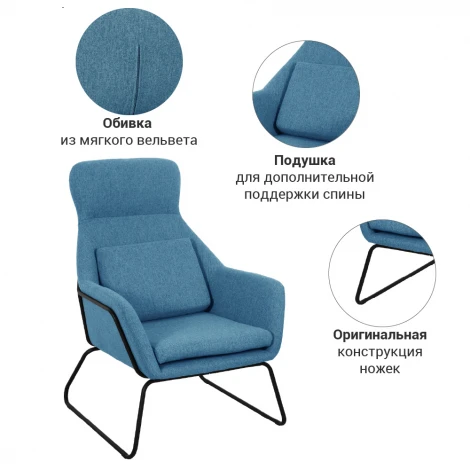 Кресло ARCHIE горчичный