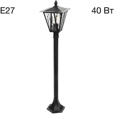 Наземный уличный светильник Citilux Forts CLU09B (220V, IP54)