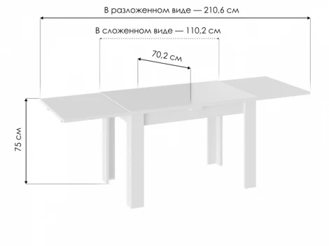 Кухонный стол Woodville Норман (ЛДСП,Стекло) арт.391137