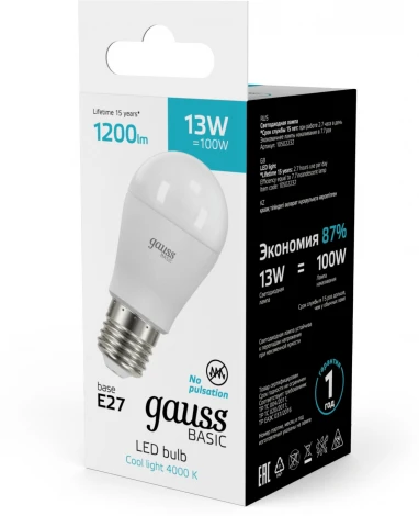 Лампочка светодиодная Gauss 10502232 Шар 13W 1200lm 4000K E27 LED