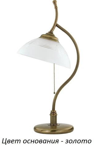 Интерьерная настольная лампа Kutek Rovato ROV-LG-1(Z)