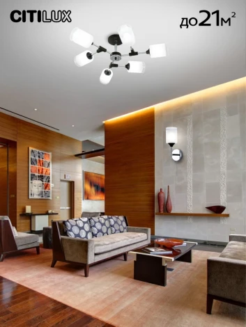Потолочная люстра на штанге Эрик CL136165 Citilux