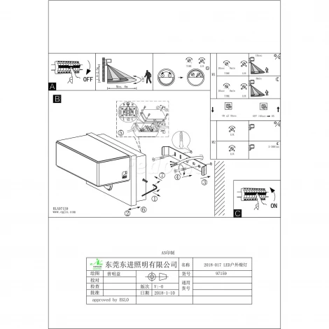 Настенный светильник уличный Eglo Azzinano 97159