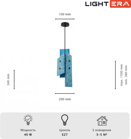 Подвесной светильник Lightera Tigris LE152L-17A