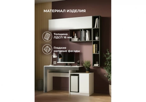 Мебель для гостиной Модена комплектация 5 белый / графит 631667