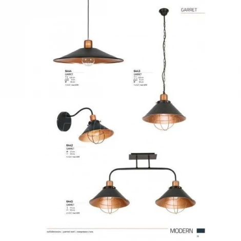 Бра Nowodvorski Garret 6442 (220V)