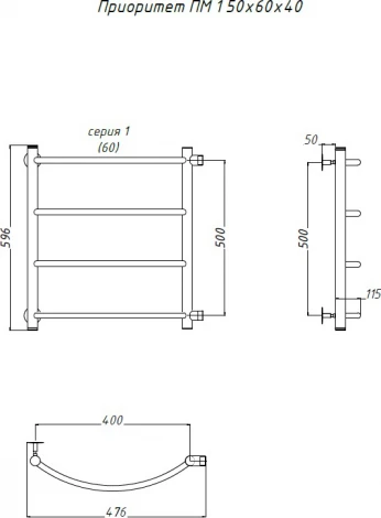 Полотенцесушитель водяной Тругор ЛЦ Приоритет ПМ 1 50x60x40