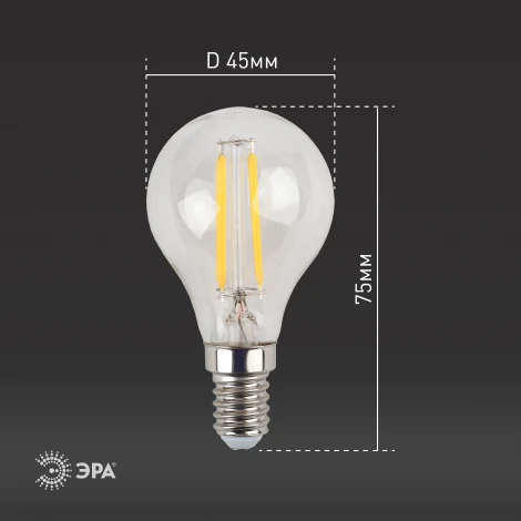 Лампочка светодиодная филаментная E14 11W ЭРА F-LED P45-11w-840-E14