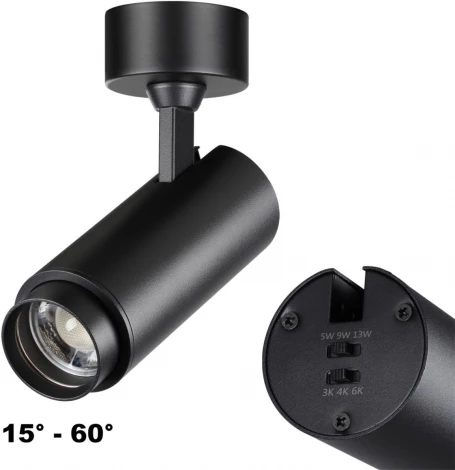 Светильник накладной с перекл. цв. температуры, мощности Novotech Nail 359222 OVER черный IP20 LED 3000К\4000К\6000К 5W/9W/13W 220V (круглые)