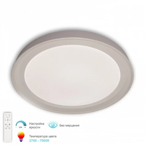 Потолочный светильник светодиодный с ПДУ APL LED Turin 3306.B243-350 White