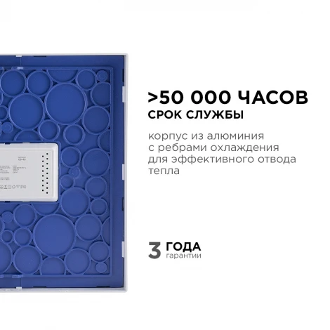 Потолочный светильник светодиодный накладная квадратный 220В 24Вт 1920лм встроенный изолированный драйвер, 2700К Apeyron 06-49