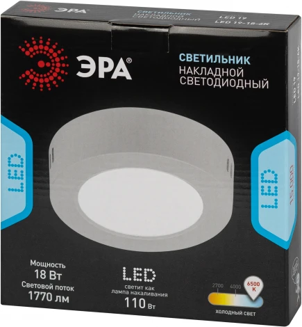 Точечный светильник светодиодный ЭРА LED 19-18-6K (220V, круглые, IP40)