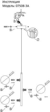 Подвесной светильник Kink Light Сида 07508-3A,20 бронза G9 3*5W (220V, на проводе, шар, шарики)