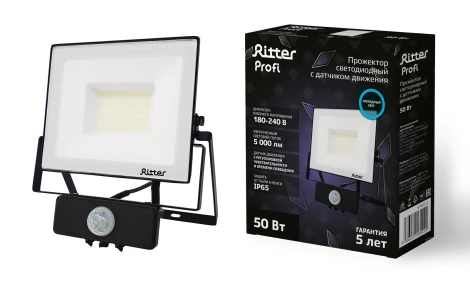 Прожектор уличный светодиодный с датчиком движения PROFI Ritter 53422 2