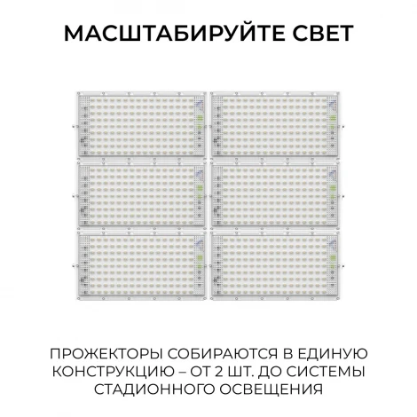 Прожектор уличный светодиодный Apeyron 05-62