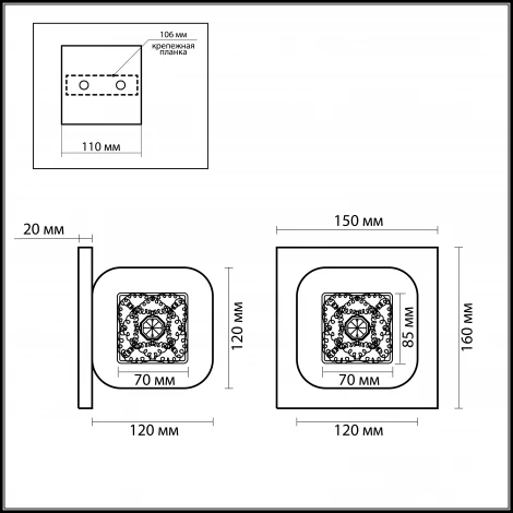 Бра Odeon Light Forta 2006/1W