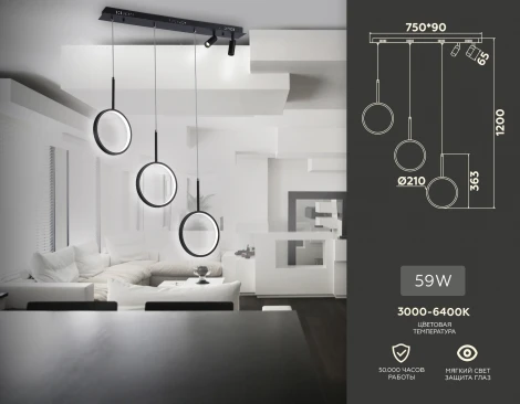 Подвесной светильник Ambrella COMFORT FL5278 (регулировка яркости, LED, 220V, пульт управления, на тросе)